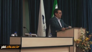 سخنرانی  مدیر کل آموزش و پرورش استان اصفهان در اولین گردهمایی اساتید و گروه های آموزشی