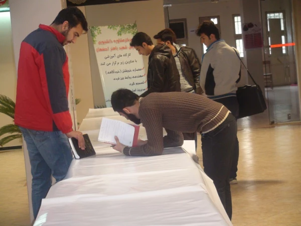 پرسش و پاسخ