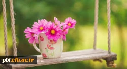 بهار حضرت زهرا