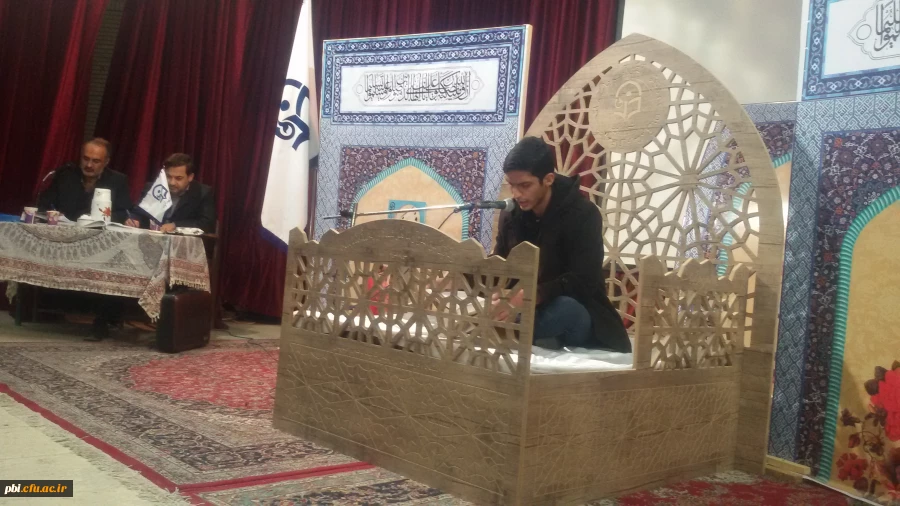 مهارت های کاربردی حفظ قرآن