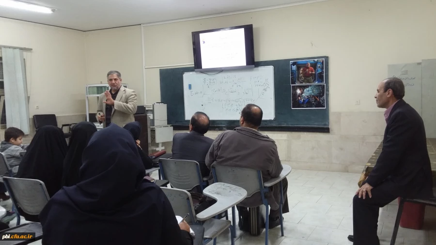 جلسات انجمن معلمان فیزیک