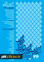 مسابقات قرآن و عترت