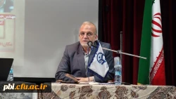 همایش اقتصاد مقاومتی