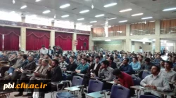 همایش اقتصاد مقاومتی