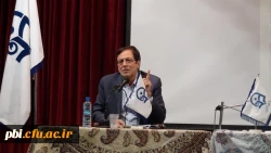 همایش اقتصاد مقاومتی