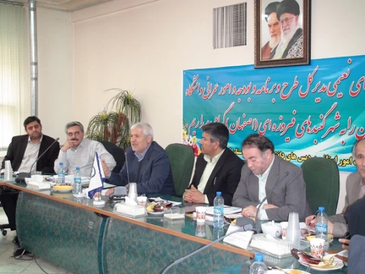 برگزاری جلسه رؤسا ، معاونین ، کارشناس مسئولان