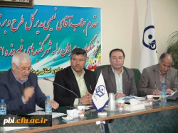برگزاری جلسه رؤسا ، معاونین ، کارشناس مسئولان