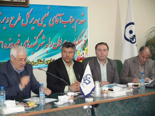 برگزاری جلسه رؤسا ، معاونین ، کارشناس مسئولان