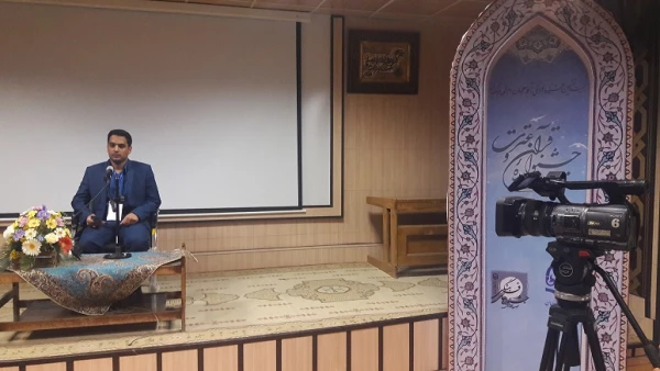 کسب رتبه سوم حفظ 10 جزء قرآن کریم در مسابقات کشوری دانشگاه فرهنگیان