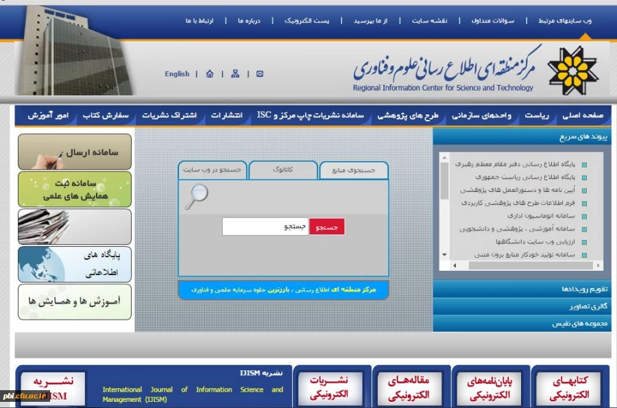 دانلود مقاله