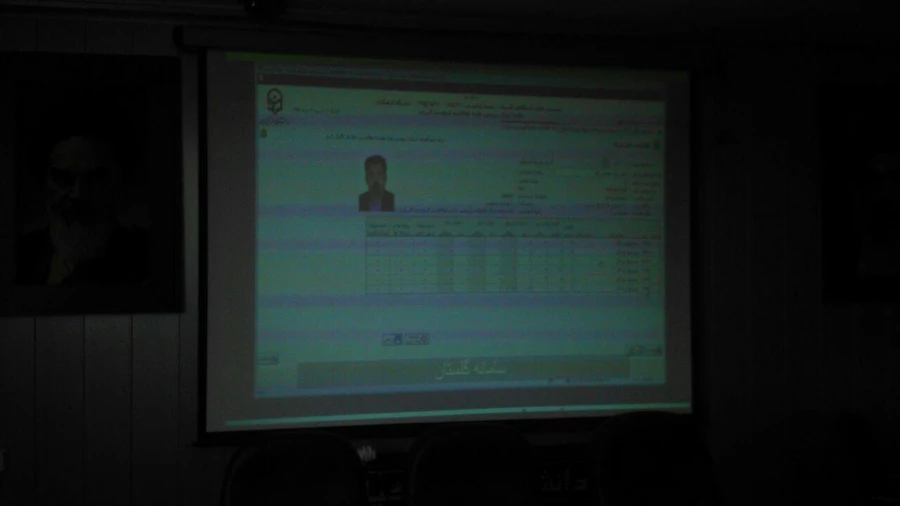 دوره گلستان