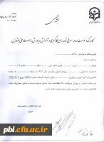 فرم های ورودی 91