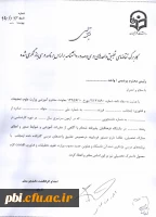 فرم های ورودی 91