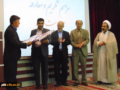 برگزاری مراسم تجلیل  از آقای دکتر عروف زاد و معارفه ی  آقای  دکتر تقی آقاحسینی به عنوان  سرپرست پردیس شهید باهنر اصفهان