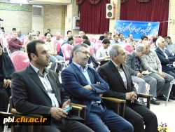 تجلیل و معارفه