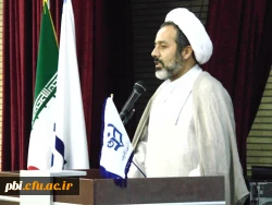 تجلیل و معارفه