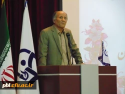 تجلیل و معارفه