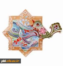 منشور فرهنگی پردیس شهید باهنر اصفهان