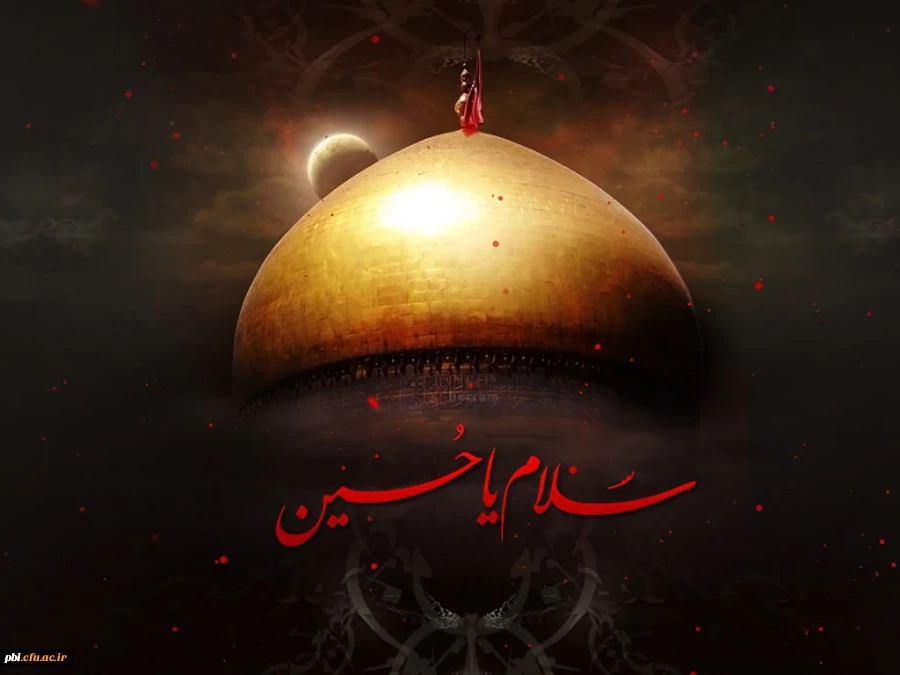 قیام اما حسین ع