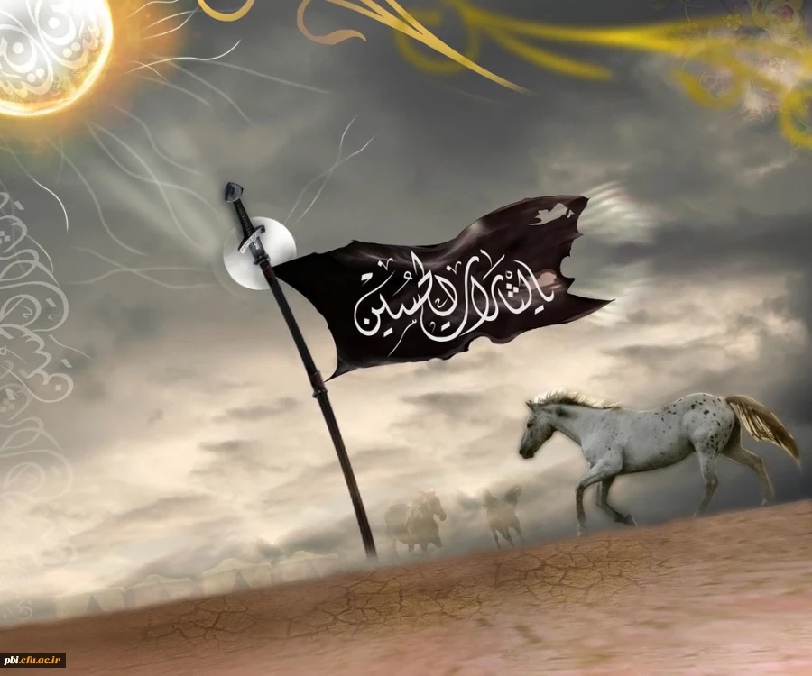 قیام اما حسین ع