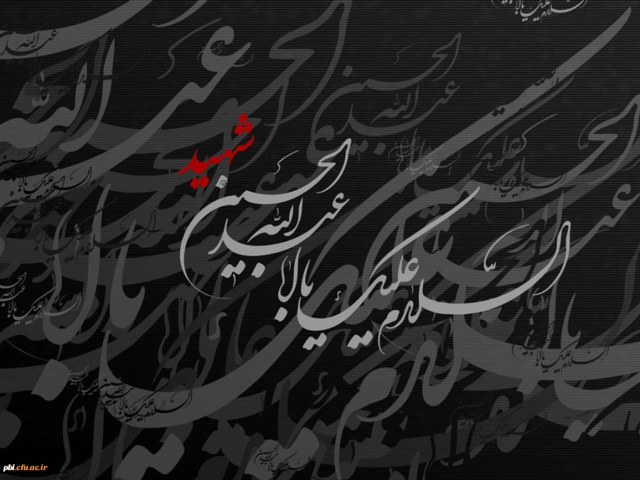 قیام اما حسین ع