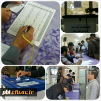 انتخابات شورای صنفی پردیس شهید باهنر اصفهان