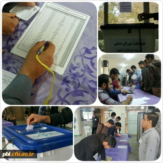 انتخابات شورای صنفی پردیس شهید باهنر اصفهان