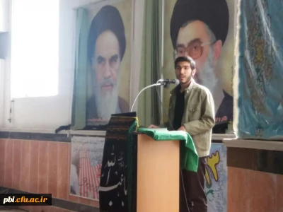 صحبت های انقلابی احسان صنعتکار  مسئول بسیج دانشجویی دانشگاه فرهنگیان اصفهان(پردیس شهید باهنر اصفهان )