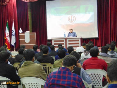 همایش ''تبیین گفتمان عزت ملی'' با سخنرانی متین منتظمی دبیر کل اتحادیه جامعه اسلامی دانشجویان در دانشگاه فرهنگیان اصفهان_پردیس شهید باهنر برگزار شد .