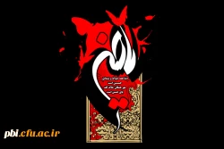 امام حسین ع