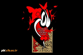 احادیث ناب از حضرت امام حسین ع