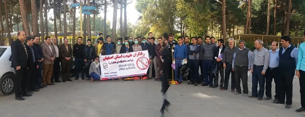 به مناسبت روز ملی کیفیت و با شعار زباله کمتر زندگی بهتر فضای داخلی پردیس شهیدباهنر اصفهان توسط دانشجویان پاک سازی شد.