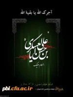 شهادت امام حسن