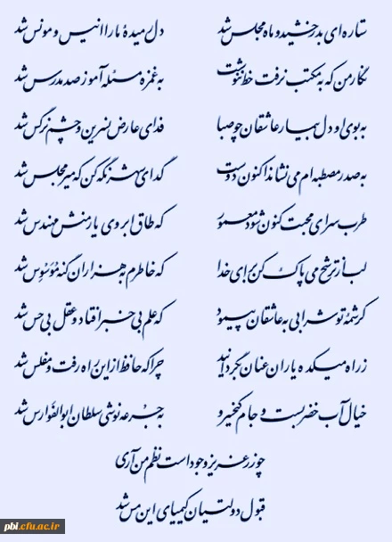 میلاد پیامبر ص