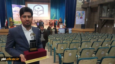 کسب رتبه اول در اولین جشنواره پویش کشوری دررشته علوم تربیتی