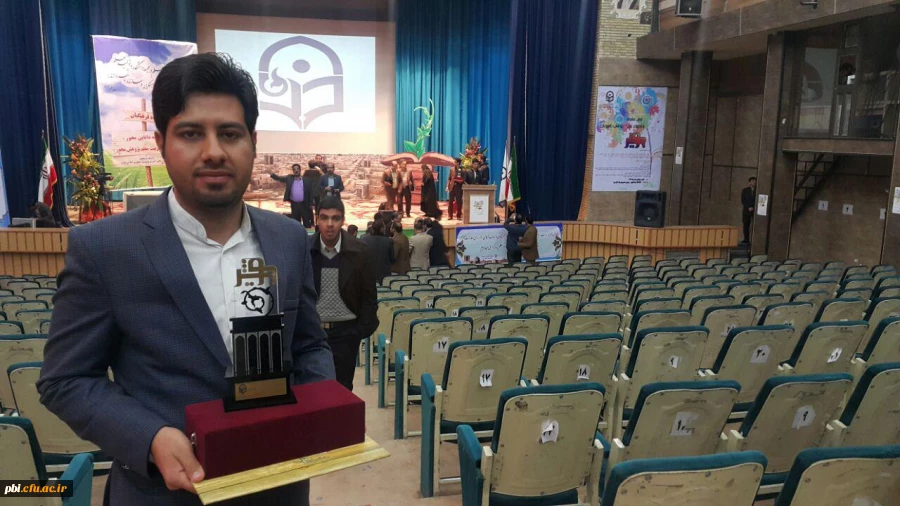 کسب رتبه اول در اولین جشنواره پویش کشوری دررشته علوم تربیتی