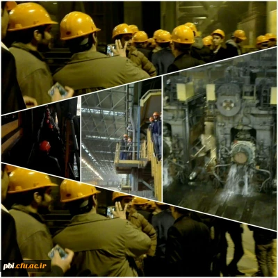 بازدید دانشجویان پردیس شهید باهنر اصفهان از مجتمع فولاد مبارکه