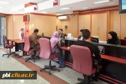 افتتاح حساب