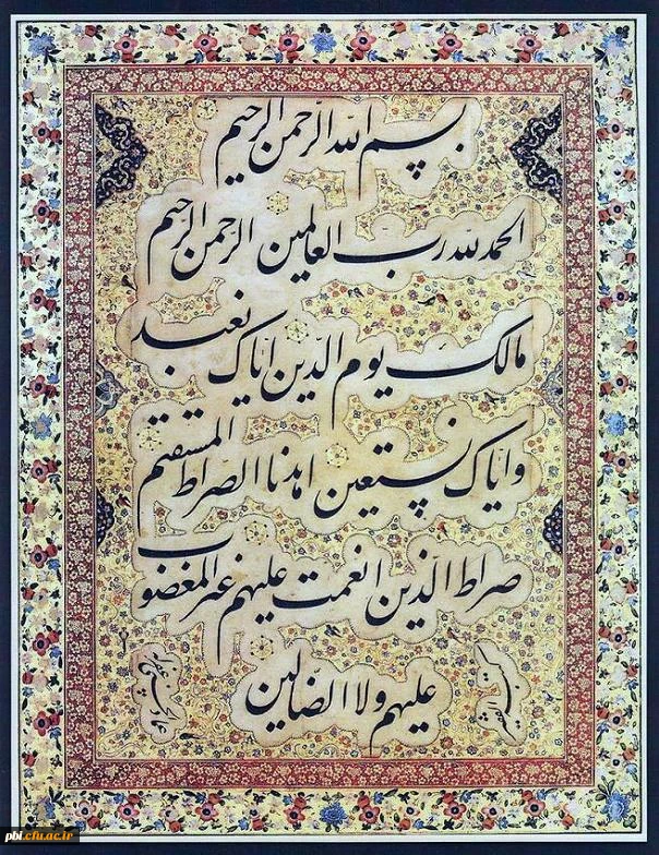 شاهکار میرعماد خطاط بزرگ دوران صفوی