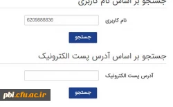 دوره مدرسین