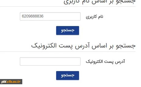 دوره مدرسین