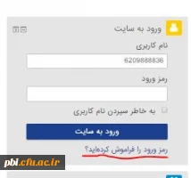 دوره مدرسین