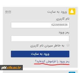 دوره مدرسین