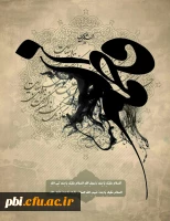 شهادت حضرت زهرا س