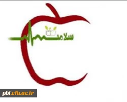 کارنامه سلامت