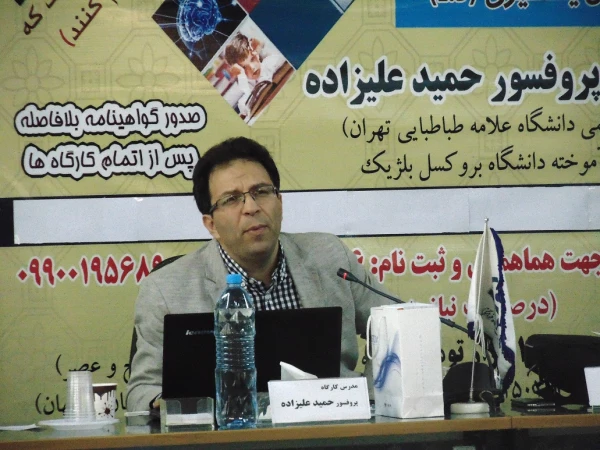 ADHD و اختلال یادگیری