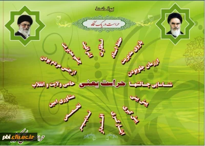 خدمات و فعالیت ها