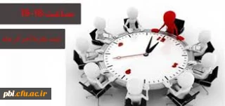 دوره ضمن خدمت مدیریت زمان ویژه کارکنان پردیس ها و مراکز دانشگاه فرهنگیان استان اصفهان