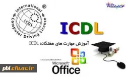 icdl