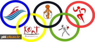 فرم های برنامه درسی ، جدول توزیع و تطابق دروس و فارغ التحصیلی رشته آموزش تربیت بدنی  دانشگاه فرهنگیان